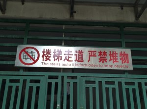 Shanghai street sign